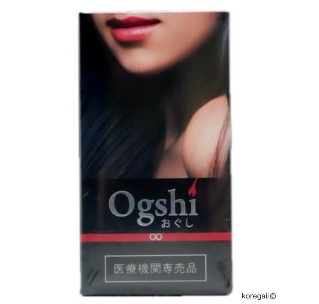 おぐし サプリメント オグシ 90粒