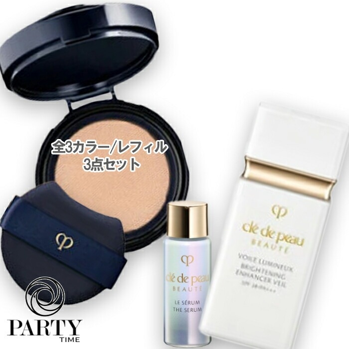 Cle de Peau Beaute 【数量限定】クレ・ド・ポー ボーテ ヴォワールルミヌ + タンクッションエクラ ナチュレル（レフィル）2024年09月21日より順次発送