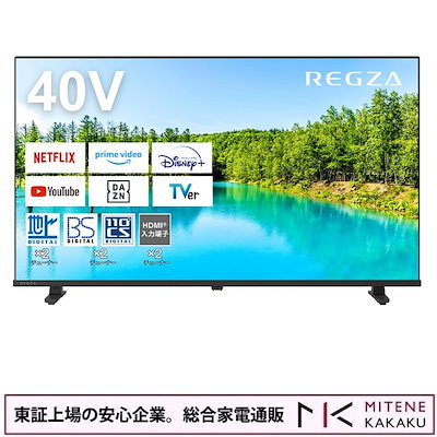 Qoo10] 東芝 東証上場の安心企業/REGZA 40イン