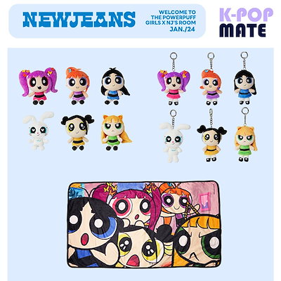 Amazon.co.jp: NewJeans パワーパフガールズ コラボ