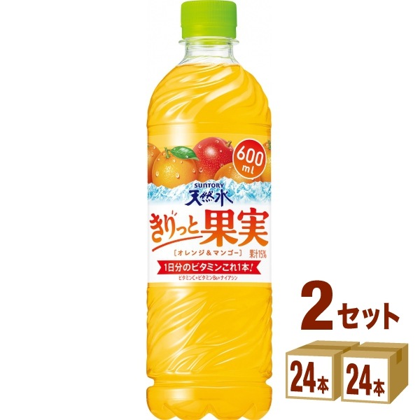 サントリー 天然水 きりっと果実 オレンジ＆マンゴー 600ml 2ケース(48本)