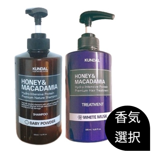 [1+1]シャンプー1058ml+トリートメント1058ml香りの選択