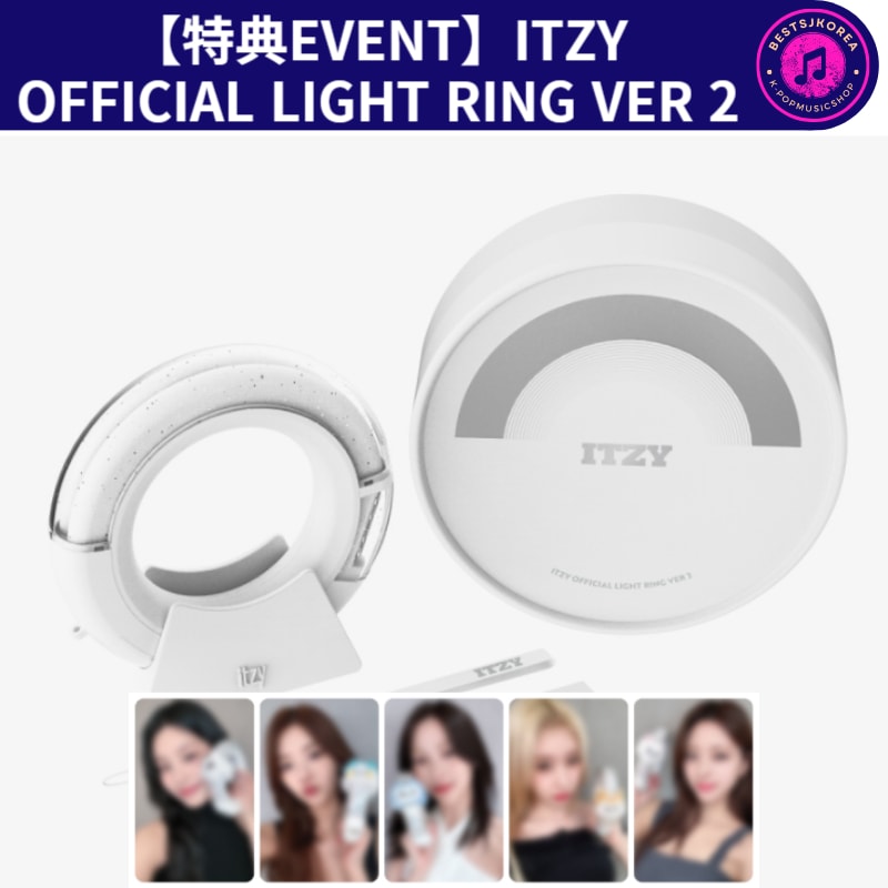 [特典 EVENT]ITZY LIGHT RING VER 2 ペンライト