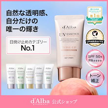 【NEWグリーン】【プレミアムUVケア】日焼け止め 50ml 5種 SPF50+PA++++/トーンアップ/サンクリーム/化粧下地/敏感肌/メイク崩れ防止