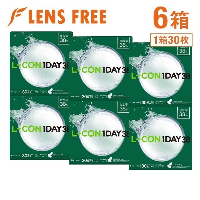 【6箱】エルコンワンデー 38