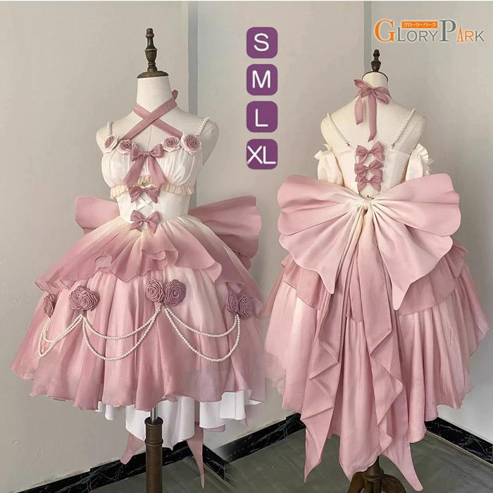 【人気製品 急速出荷】 ロリータ jsk ワンピース 可愛い プリンセスドレス お姫様 Lolita グラデーションピンク ロリータ服 リボン 可愛い アイドル衣装 文化祭 学園祭