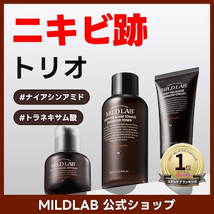 Qoo10] MILD LAB 【ニキビ跡】ディープ メラケア 美容液 : スキンケア