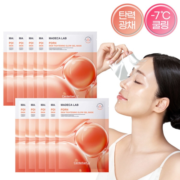 マデカラボ PDRN スキンタイティング グロウジェルマスク 22ml 5枚入り 2個(贈呈品なくなり次第贈呈終了)