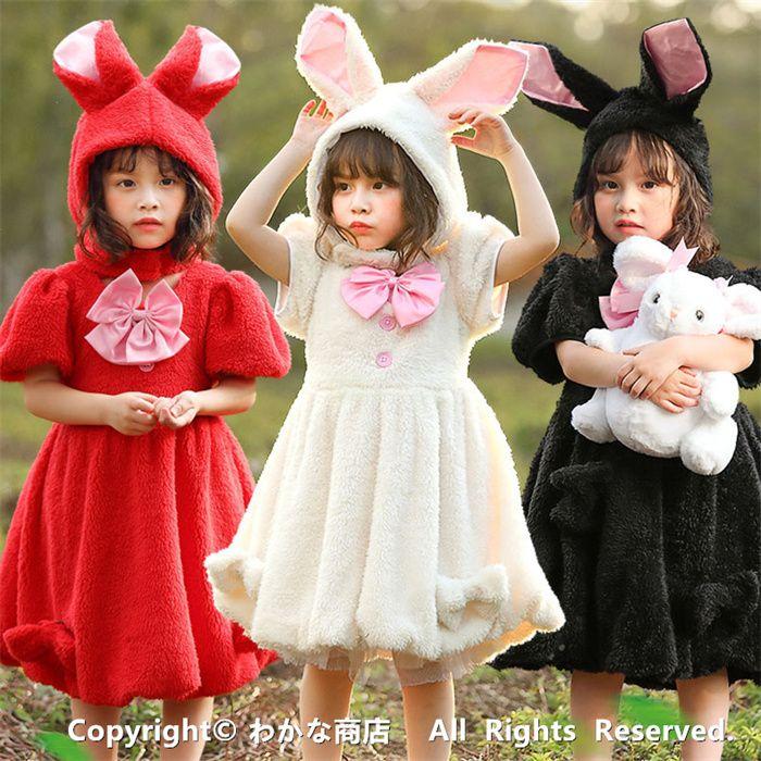 ハロウィンカーニバル 送料 ハロウィン コスプレ 女の子 衣装 子供 コスプレ 仮装 キッズ コスチューム ワンピース Halloween 変装 キッズ 子どもドレス 女の子 cosplay 演出