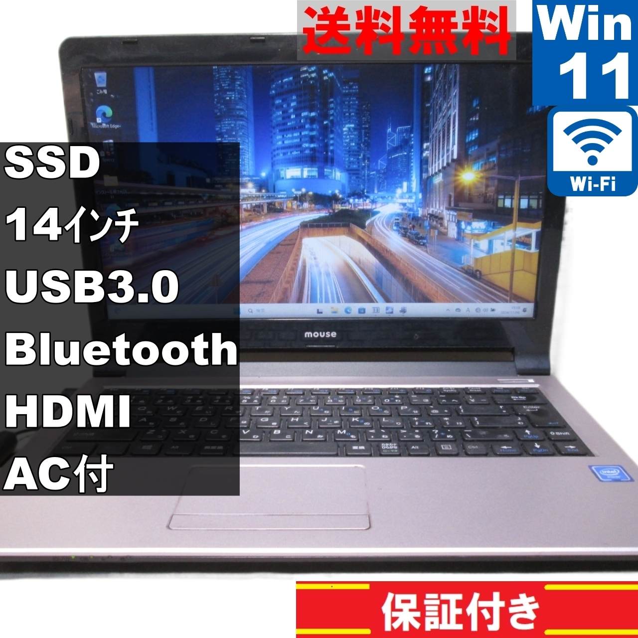 m-Book【SSD搭載】　Celeron N3450 11GHz　【Windows11 Home】Office／長期保証 [91159]