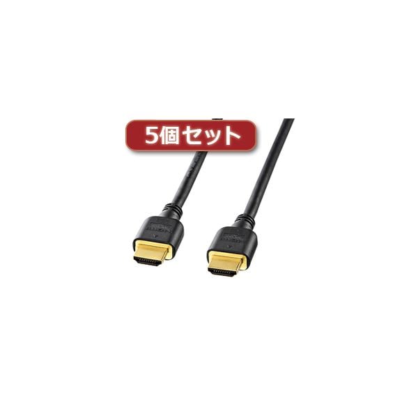 5個セット サンワサプライ ハイスピードHDMIケーブル KM-HD20-20HX5 10,210円