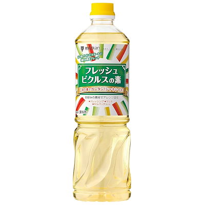 他サイト： ミツカン フレッシュピクルスの素 1Lの商品画像