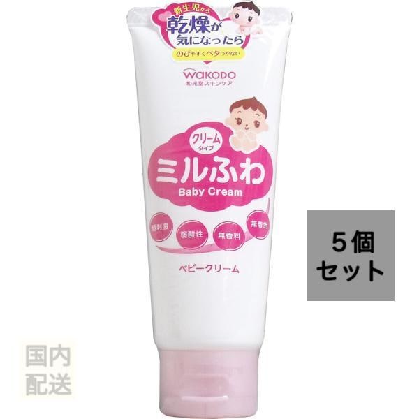 ミルふわ ベビークリーム 60g x10個セット