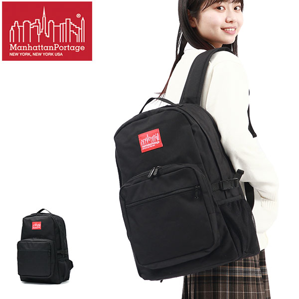 日本正規品 リュック Manhattan Portage リュックサック Townsend Backpack メンズ レディース MP2236