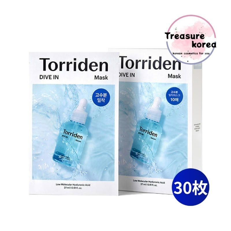 ダイブインマスク 27ml 30枚