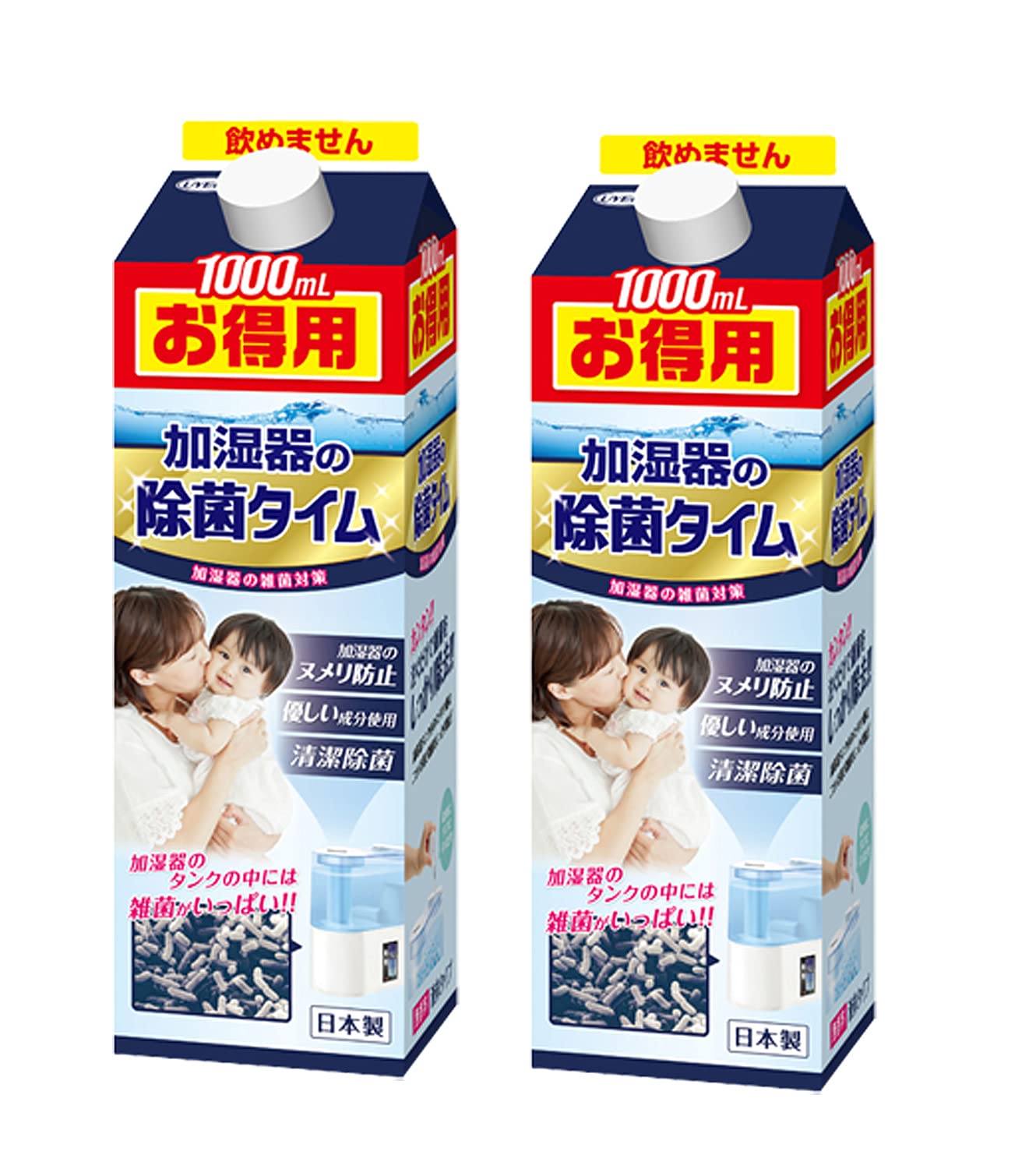 まとめ買い加湿器の除菌タイム 液体タイプ お得用 1000ｍL ×2個セット 抗菌 無臭 臭い ヌメリ防止 加湿器のお手入れ そうじ用品 雑菌除去 大容量