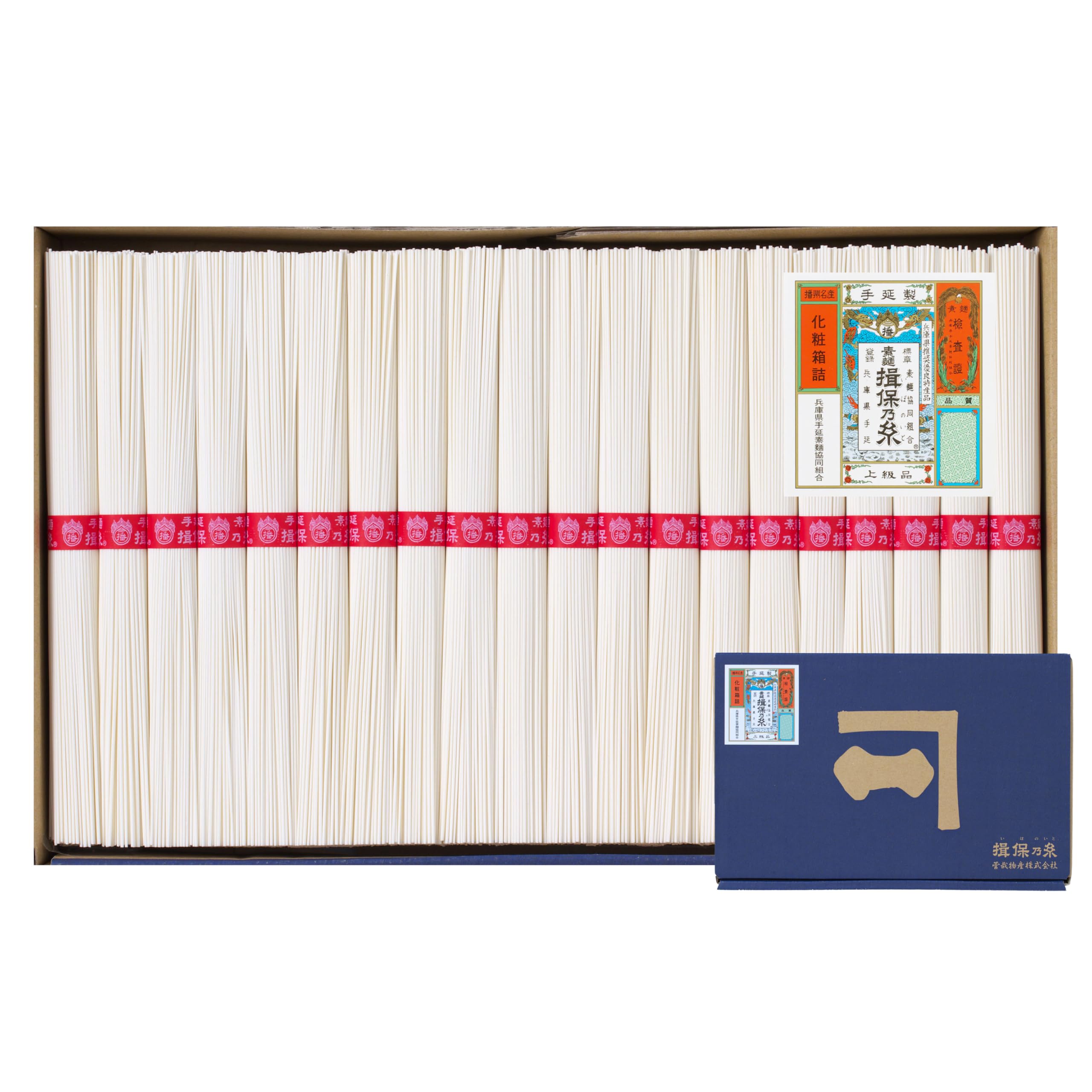 手延素麺 揖保乃糸 手延そうめん いぼの糸 上級品 赤帯 ギフト用箱入り 2kg（50g×40束）