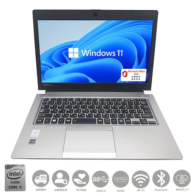 第五世代Corei5 カメラ搭載 メモリ8GB 驚速SSD128GB ノートパソコン ノートPC R63 コンパクト 13.3型 Win11 MSOffice2021 BT HDMI 無線