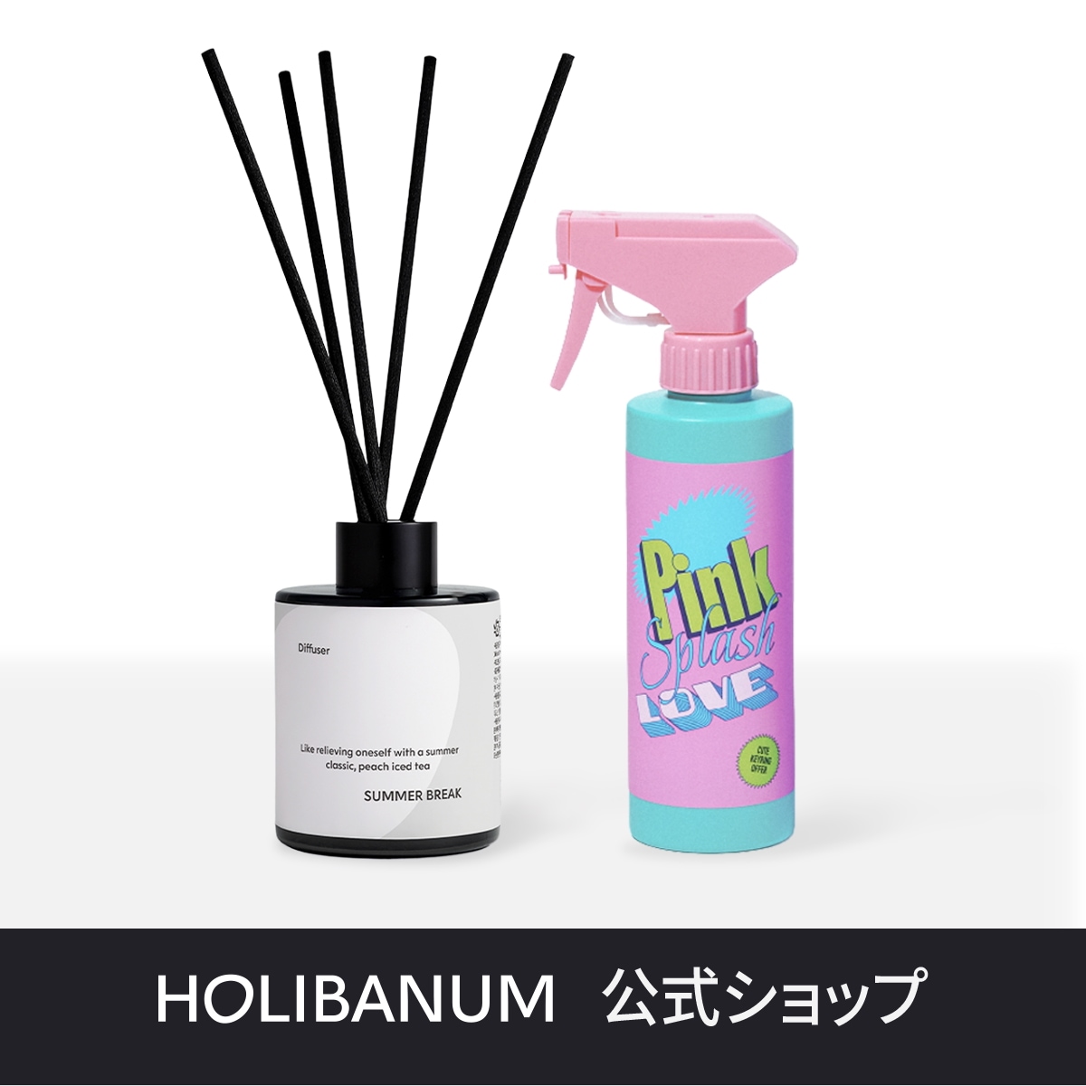 [２点セット]ディヒューザー(150ml)+消臭剤(300ml)/ホーム フレグランス/OliveYoung 消臭剤部門1位/韓国人気/ギフト/韓国ブランド