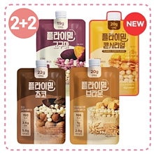 [2+2]プロテインシェイク（チョコ+ブラウン+コーンシリアル+サツマイモ）/プロテインボールがありサクサクした食感のおいしいダイエットプロテインシェイク