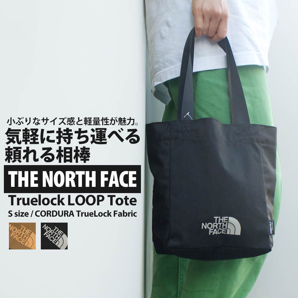 ザ・ノースフェイス THE NORTH FACE Truelock LOOP Tote S トゥルーロック ループ トート バッグ NM82242R NM82360R 277-002942-011