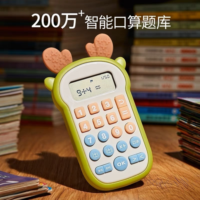 おもちゃ口頭算数練習マシン子供用インテリジェント口頭算数数学宝物数学トレーナーコンピュータ1年生から年生まで