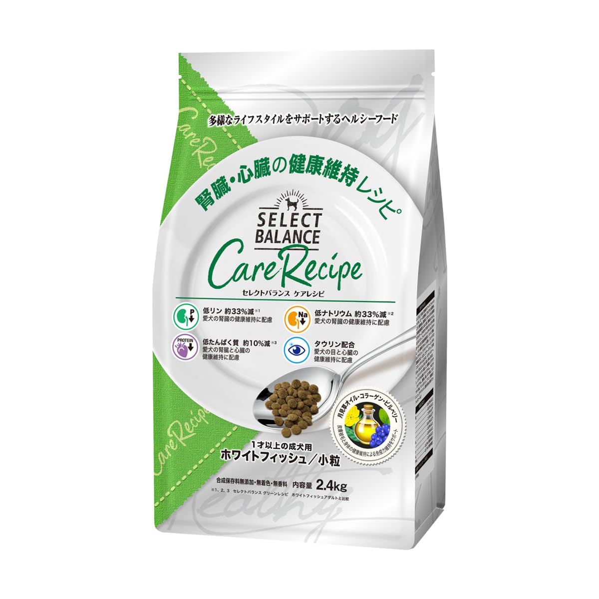 セレクトバランス ケアレシピ 腎臓・心臓の健康維持レシピ 小粒 2.4kg ドッグフード 犬 ドライ 成犬