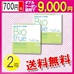 バイオトゥルー ワンデー 90枚入2箱