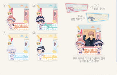 呪術廻戦　アニメイトカフェ　韓国　五条悟　夏油傑　アクリルフレーム Qoo10] 【公式】韓国現地買付 呪術廻戦 アニメイ : バッグ・雑貨