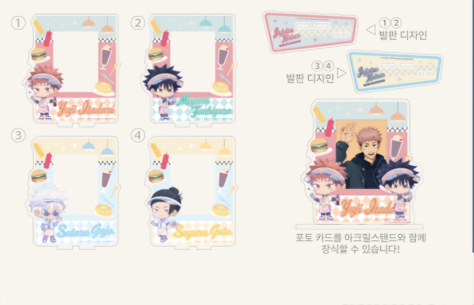 Qoo10] 【公式】韓国現地買付 呪術廻戦 アニメイ : バッグ・雑貨