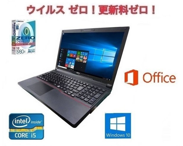 サポート付き快速 富士通 A743 Windows10 PC Office2019 新品大容量HDD:1TB 新品メモリー:8GB 15.6型 ウイルスセキュリティZERO