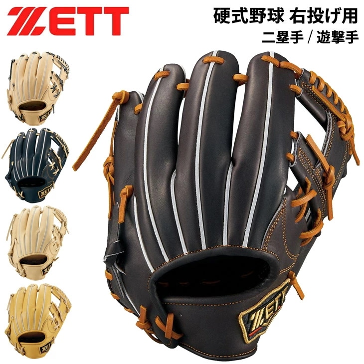 野球 一般硬式グローブ グラブ プロステイタス 右投げ 二塁手用 遊撃手用 今宮タイプ 日本製 セカンド ショート 天然皮革 レザー ブランド 硬式野球 高校野球/BPROG766