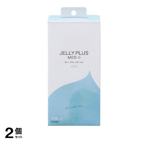 ゼリープラス メディカル 2g (×10本入) 2個セット