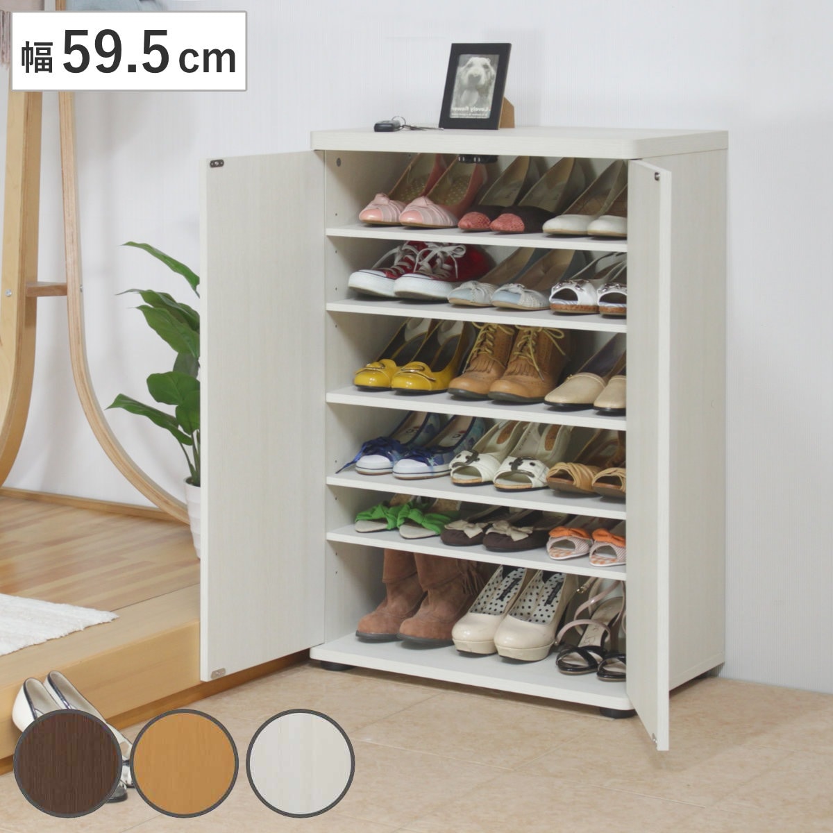 下駄箱 幅59.5cm 6段 可動式 木製 シューズボックス 収納棚 奥行34cm 靴箱 玄関収納 靴収納 靴 ラック スリム 玄関 リビング 可動棚 高さ調節可能 本棚 マンガ収納 棚 13,712円