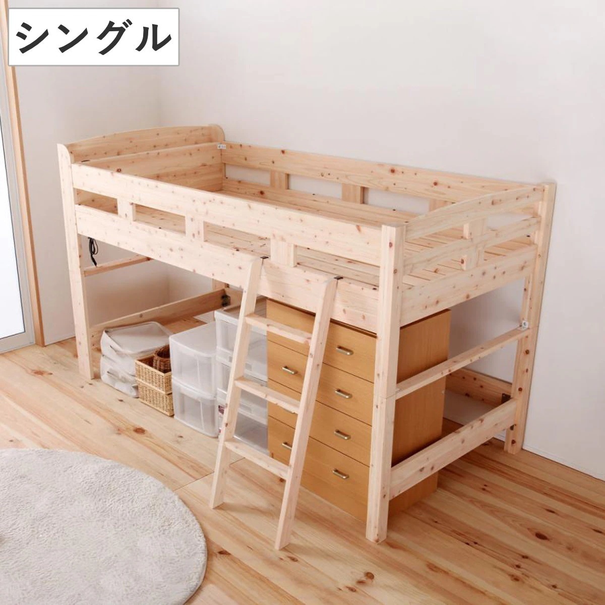 ロフトベッド シングル 国産ひのき 棚コンセント付 天然木 日本製 ベット ベッド 木製 桧 檜 ひのき ヒノキ ミドル 宮棚 コンセント すのこ ナチュラル 2way 組み替え