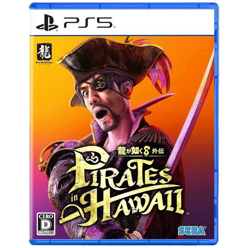 セガゲームス　PS5ゲームソフト 龍が如く8外伝 Pirates in Hawaii　ELJM-30589 4,423円