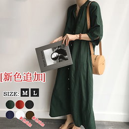 韓国ファッションシャツワンピース レディース マキシワンピース ロング丈 7分袖 ナチュラル 着痩せ体型カバーぴったり