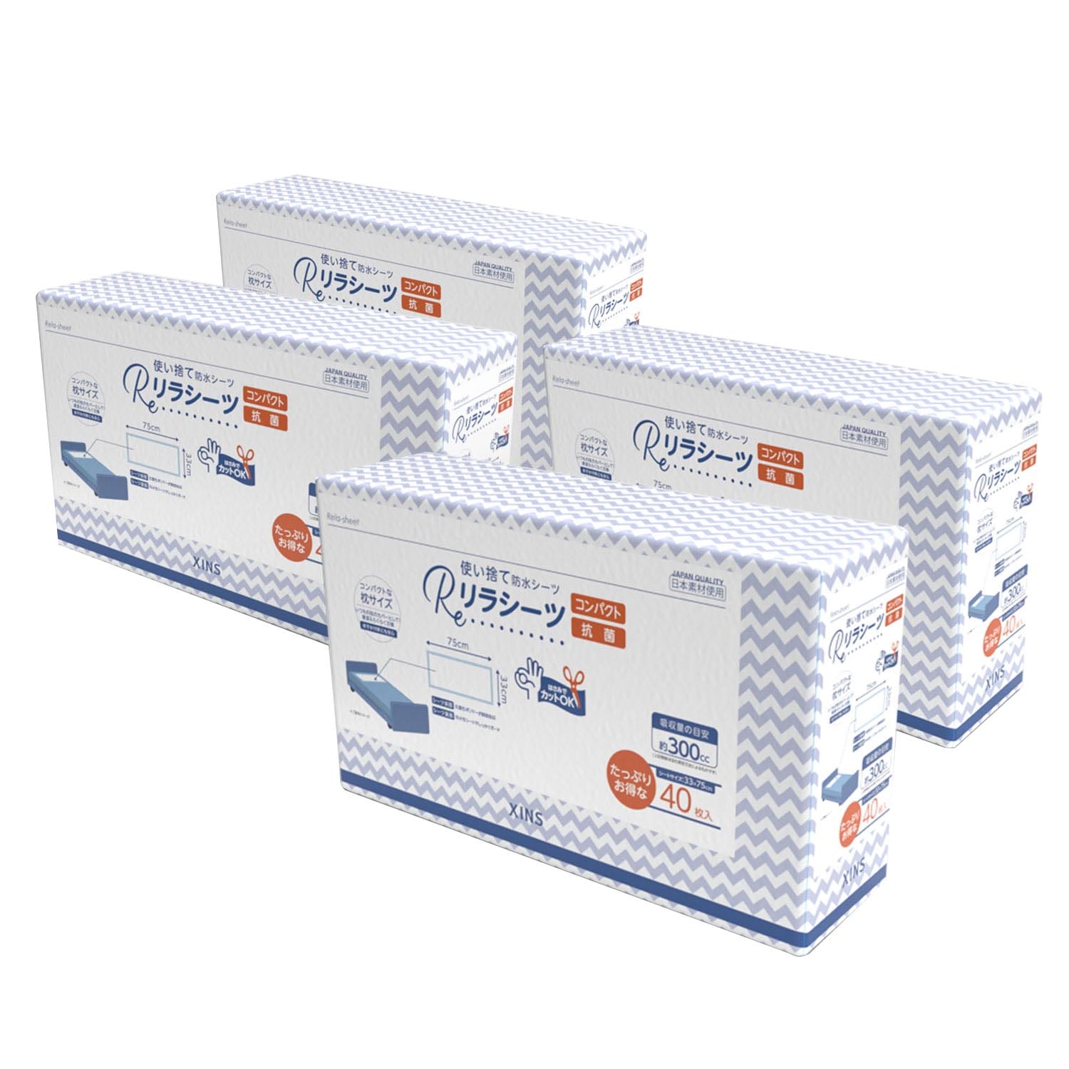 リラシーツ 使い捨て 防水 シーツ 抗菌 Sサイズ 40枚入4セット 枕サイズ 介護 赤ちゃん ペット 汚れ防止 災害 160枚