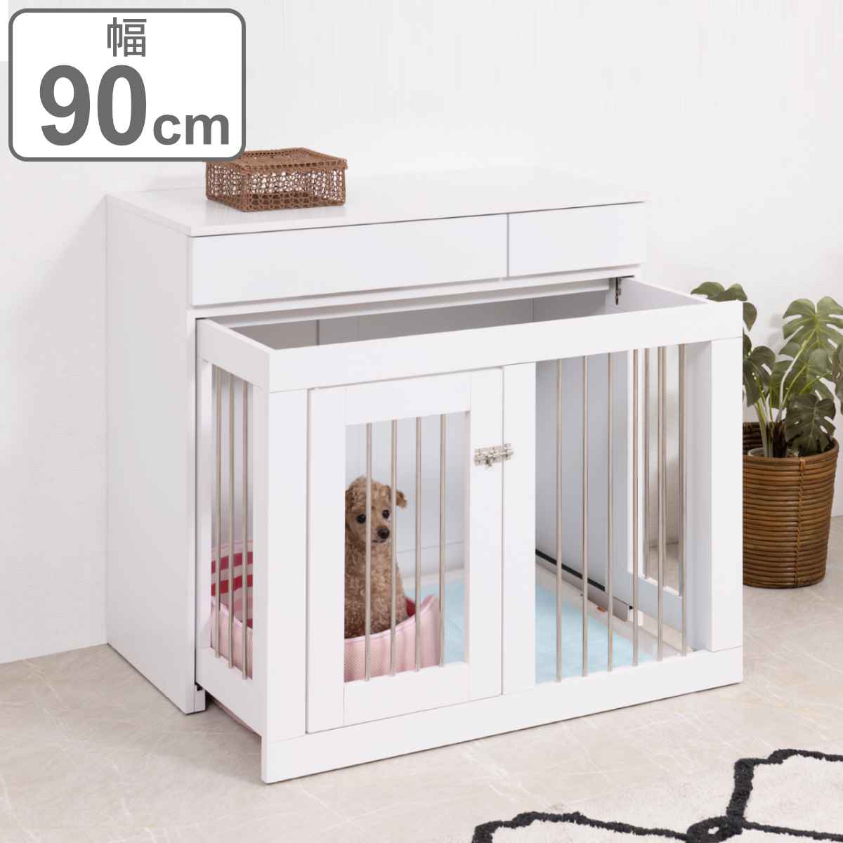 ペットケージ キャビネット ホワイトリビング 幅90cm ペット家具 ケージ 家具 収納 引き出し 収納ラック 鍵付 ペット用品 ペットベッド 背面化粧 拡張