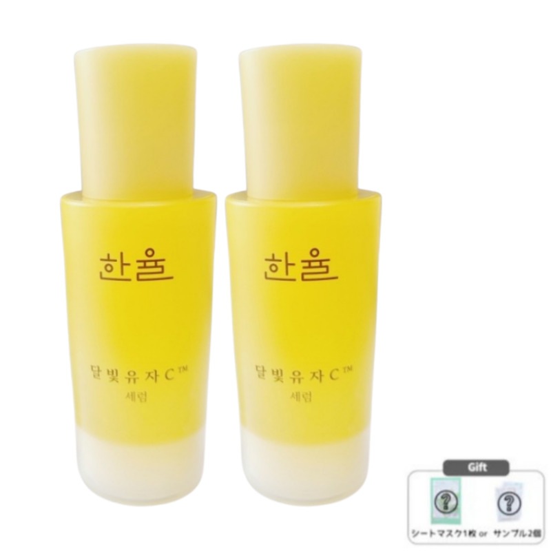 [1+1] 月光ゆずC セラム 30mL / ビタミン 毛穴 肌バリア くすみ 肌トーン 保湿 刺激のない シミ 肌ツヤ 敏感肌