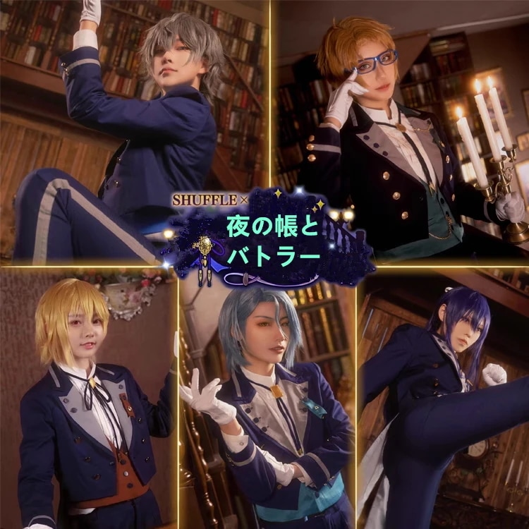 [今日は安い-出荷が早い]ES あんさんぶるスターズ SHUFFLE 夜の帳とバトラー 瀬名泉 遊木真 HIMERU 神崎颯馬 仁兎なずな コスプレ衣装 コスチューム ハロウィン 変装 仮装品質良い