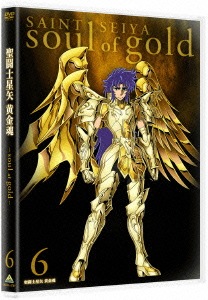 聖闘士星矢 黄金魂 -soul of gold- 6(特装限定版) ／ 聖闘士星矢 (DVD) BCBA-4707
