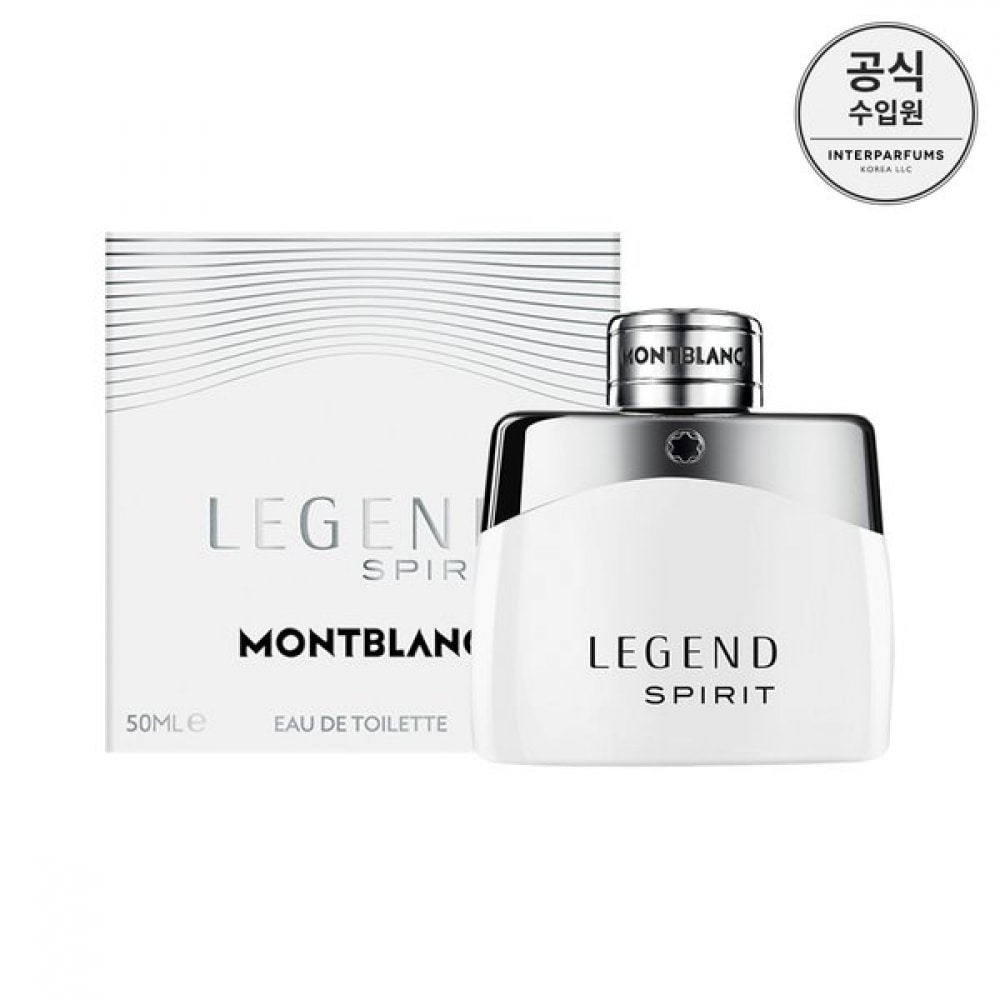 モンブラン レジェンド スピリット EDT 50ML