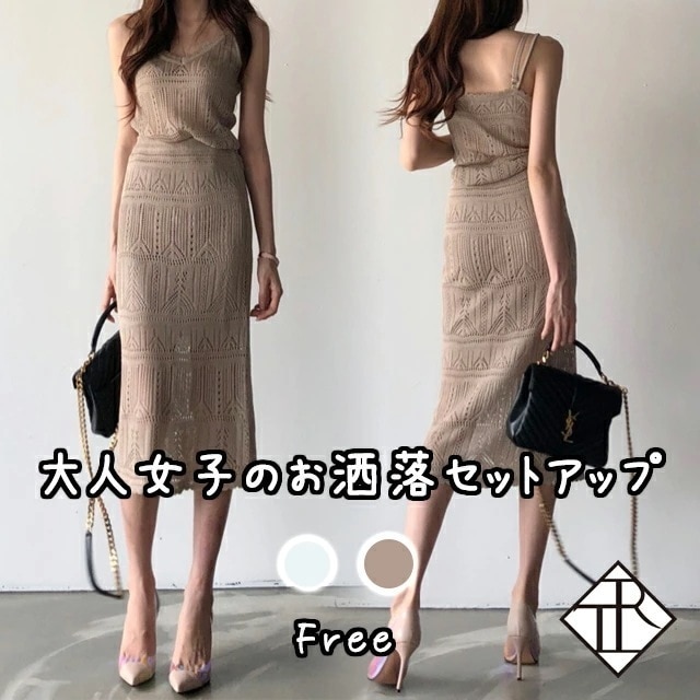 【即納】ワンピース レディース ひざ丈 ワンピース カジュアル ノースリーブ 大きいサイズ 春 夏 ワンピ Vネック ラウンドネック タイト セットアップ キャミソール ニット ミモレ タイトスカート