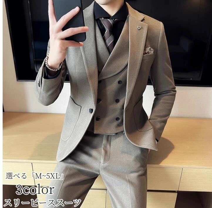 【高品質の製品】メンズ スーツ スリーピース タキシード 紳士服 スリム パンツスーツ 秋冬用 メンズスーツ 着心地良い 結婚式 礼服 おしゃれスーツ ダブルスーツ フォーマル 二次会 成人式 ビジネ