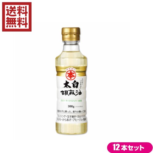 マルホン 太白胡麻油 450g ペットボトル 竹本油脂 12本セット
