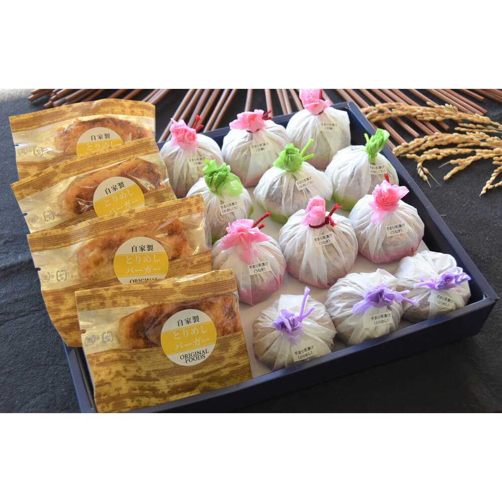 とりめし手まり茶漬け ぜいたくセット とりめし 手まり お茶漬け ご飯 ごはん 茶漬け 食事