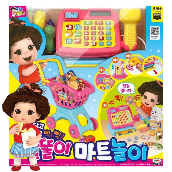 Tトルトリ スーパー遊び レジ遊び ロール遊び