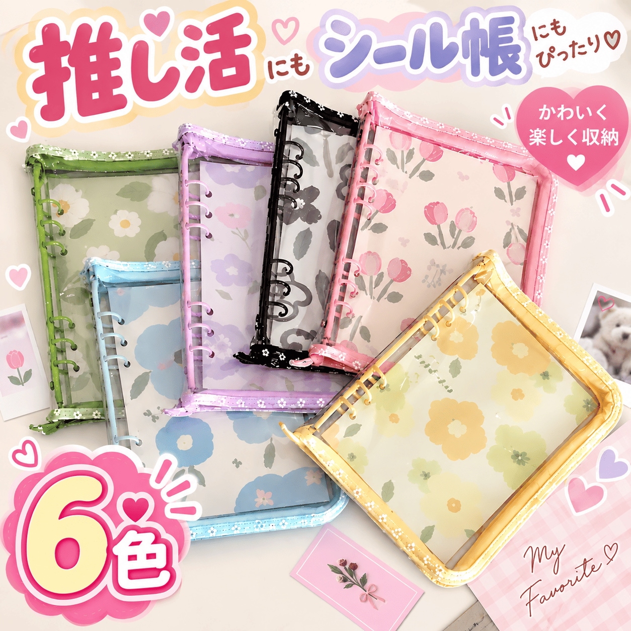 Qoo10] コレクトブック トレカ バインダー トレ