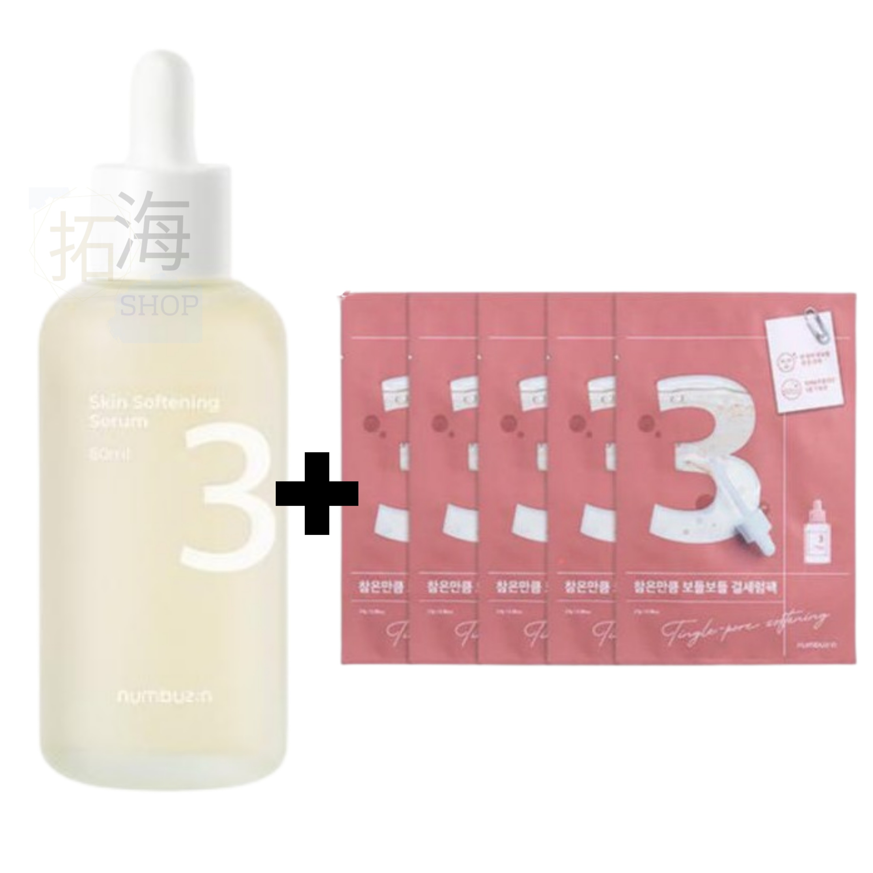 [3番セット]すべすべキメケアセラム, 80ml+耐えればすべすべキメケアシートマスク,5枚/毛穴/肌キメ